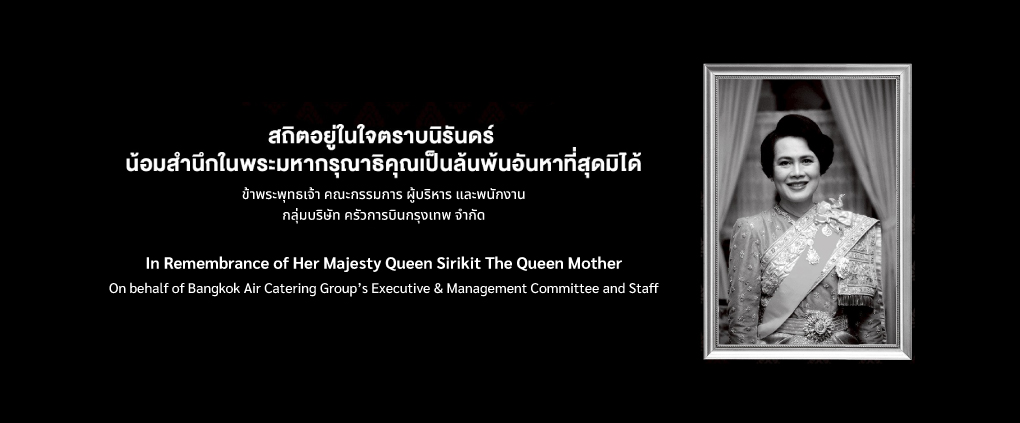 Gourmet Primo Catering